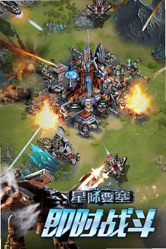 ����Ҫ�� Planet Stronghold���������� 2026 ���İ�