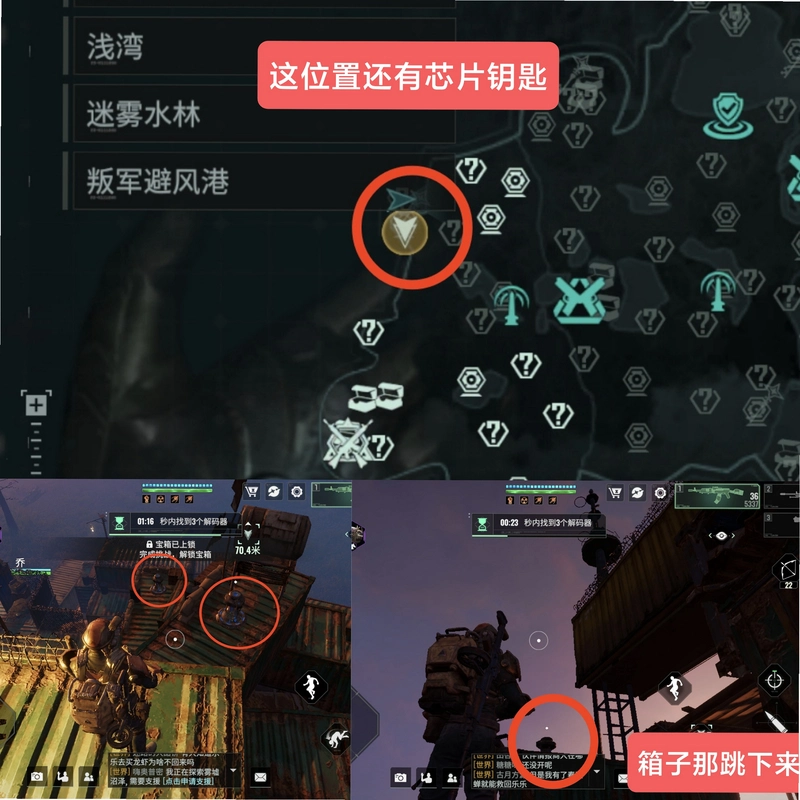 破碎避风港 Broken Haven1.2.0 官方最新版 破碎避风港 Broken Haven1.2.0 官方最新版