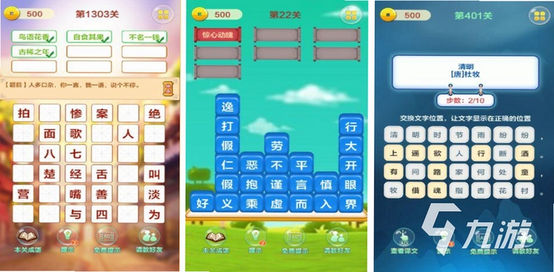 ƴ����Ϸ Word Puzzle Game2026 �ٷ����԰�