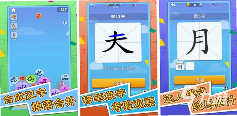 ƴ����Ϸ Word Puzzle Game2026 �ٷ����԰�