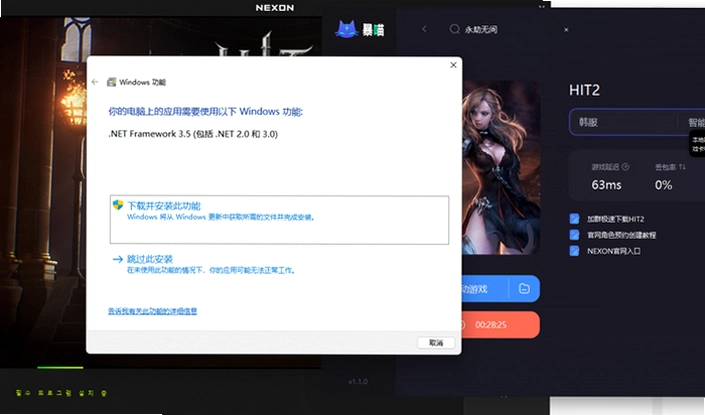 ս����2 ZhanDaoHi 22026 �ٷ����԰�