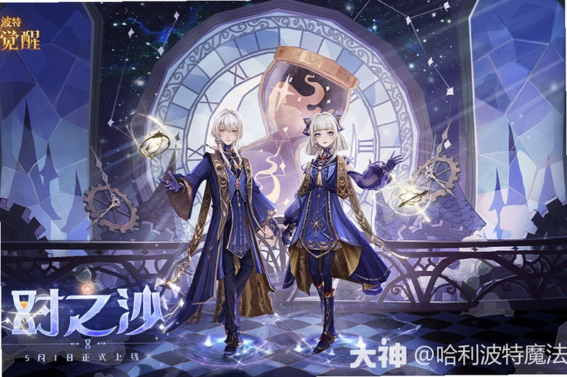 时间之沙 Sands of Time2026 中文硬盘版 时间之沙 Sands of Time2026 中文硬盘版