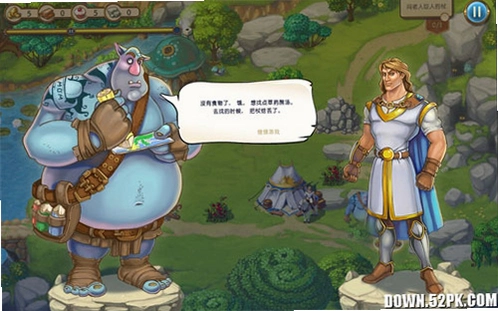 ������֮�� Solar Song1.2.8 ��ʽ��
