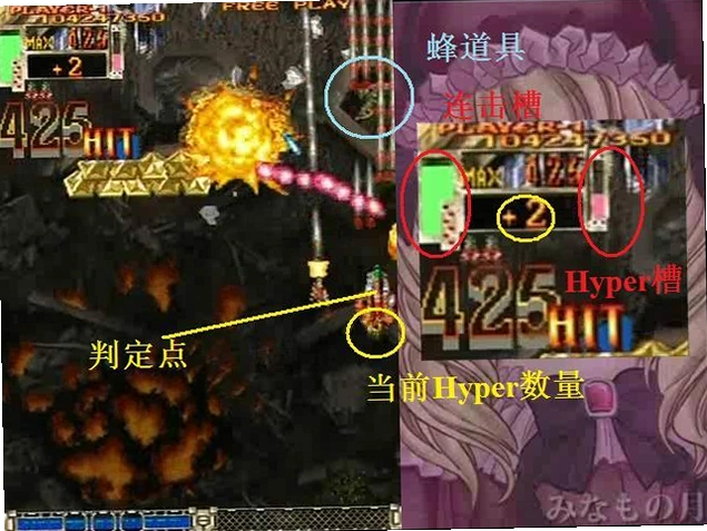 ŭ����� Dodonpachi2026 ��Ļ�����Ϸ