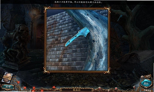 ���������2:����֮�� Sacra Terra 2: Kiss of Death2026��ذ�