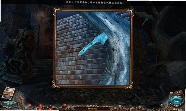 ���������2:����֮�� Sacra Terra 2: Kiss of Death2026 ������ذ�
