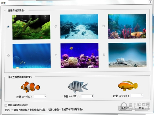 ˮ���� Aquarium Fish2026 ���°�