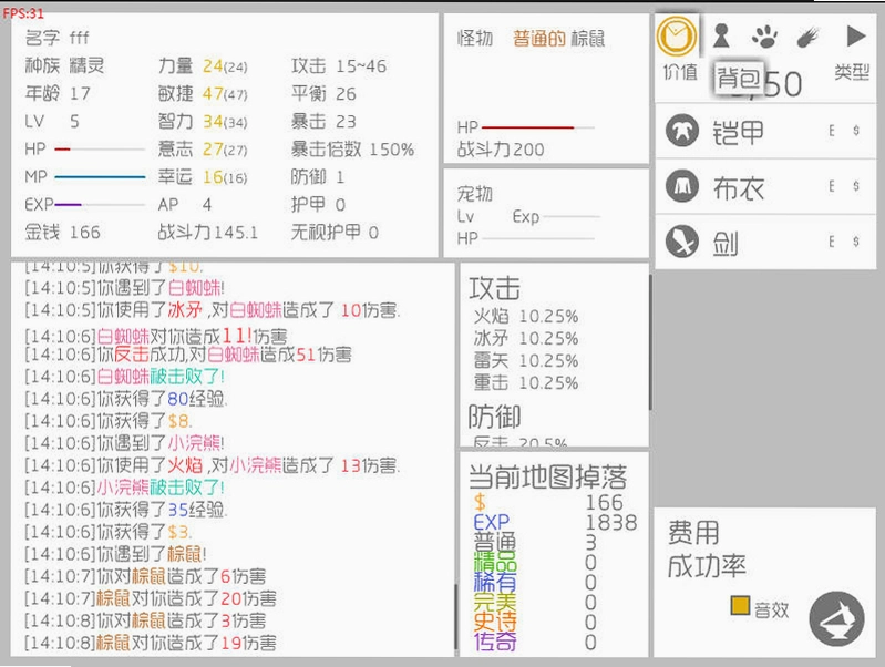 ս����ֹ�� Endless Battle2026 ��ʽ��