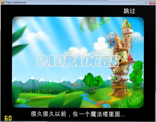 �����յ�ð�� Tripps Adventure1.0.0 ���԰�