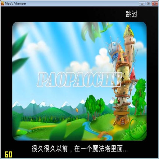 �����յ�ð�� Tripps Adventure1.0.0 ���԰�