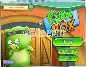 ���������� Green Pig Sokoban2026 �ٷ���ʽ��