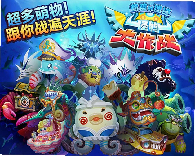 �������ս Monster Challenge2026 ���°�