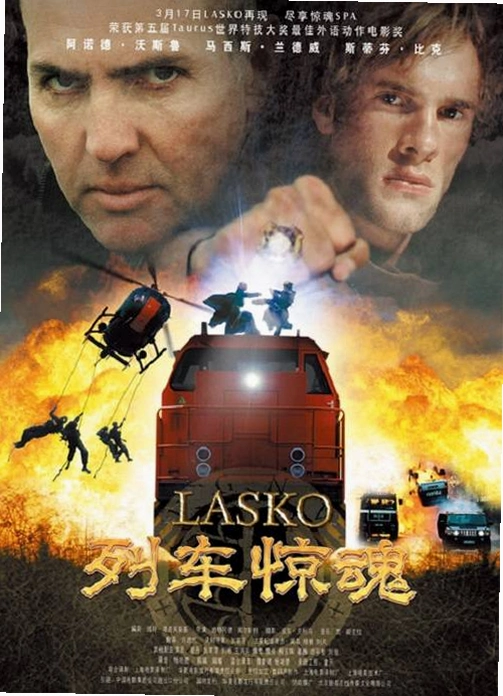 �����г� Ghost Train2026 ��㤽�����Ϸ