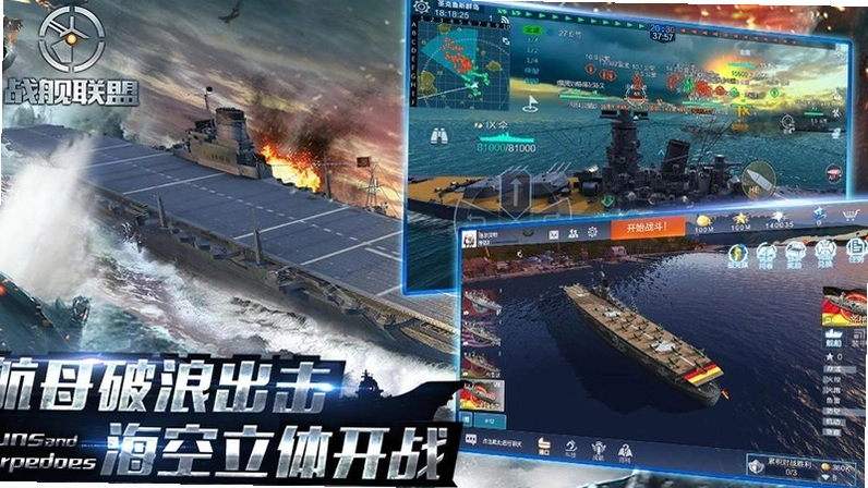 ��ĸ��Ϸ Aircraft Carrier Game2026 �ٷ���