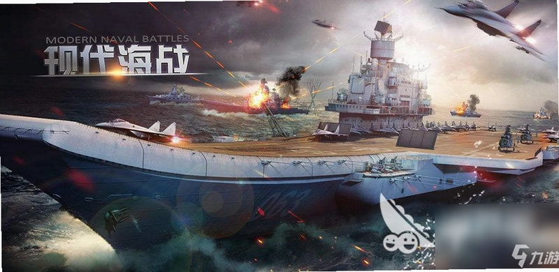 ��ĸ��Ϸ Aircraft Carrier Game2026 �ٷ���