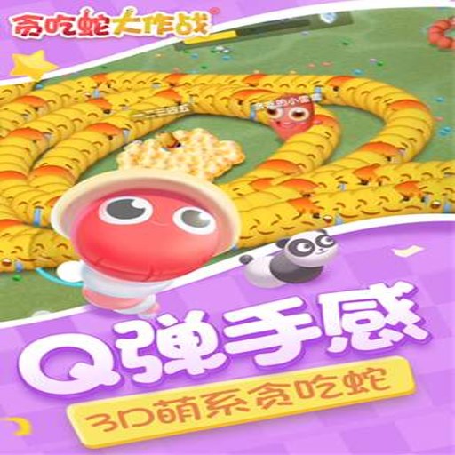 3D̰���� 3D Snake2026 �ٷ���ʽ��
