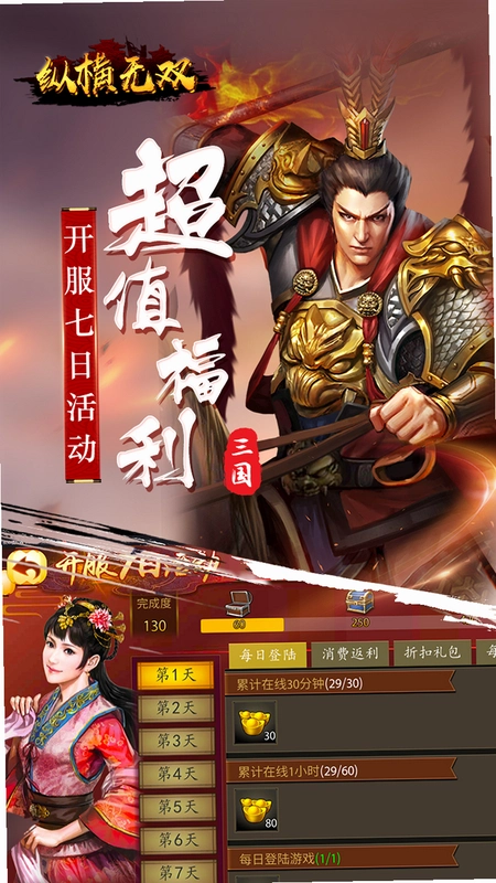 �涫����˫ Touhou Musou2026 ��ʽ��