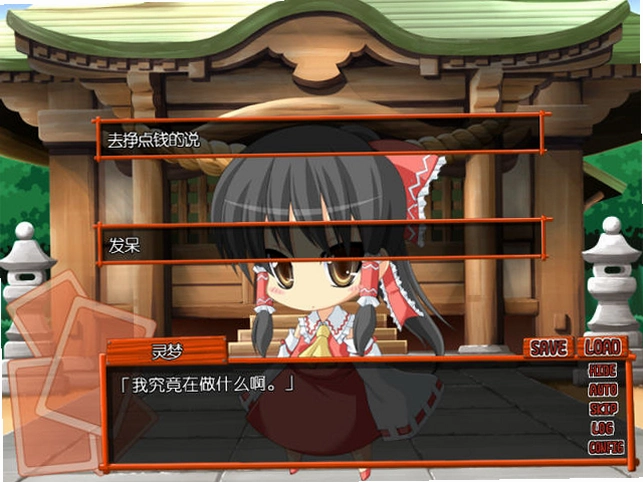 æ��׼���������� Touhou Souka1.10 ������