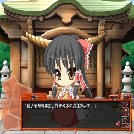 æ��׼���������� Touhou Souka1.10 ������