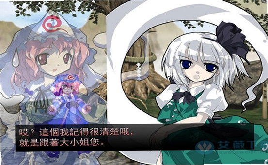 æ��׼���������� Touhou Souka1.10 ������