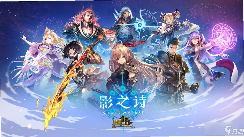 ���µ�����2:ѩ��֮Ӱ Secrets of the Past 2: Shadow of the Snow Monster2026 ��ʽ��