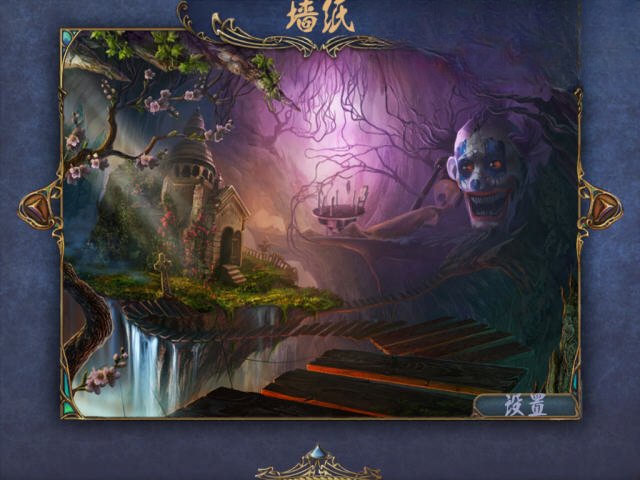 幻景:睡魔