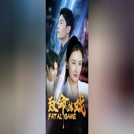 �����˺�Fatal Damage2026 �����ƽ��
