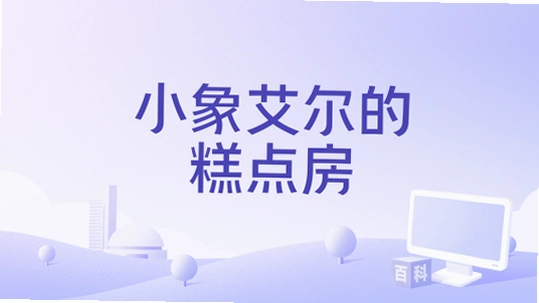С�󰬶��ĸ�㷿1.2.0 ��������
