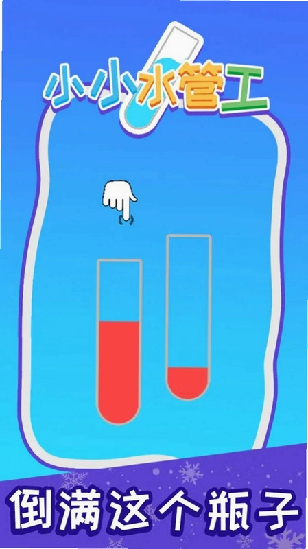 ССˮ�ܹ� Plumber2026 �ٷ���ʽ��