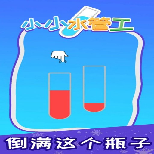 ССˮ�ܹ� Plumber2026 �ٷ���ʽ��