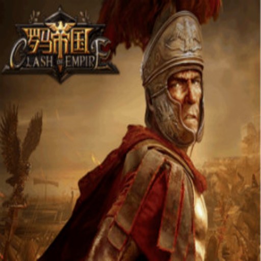 �����۹� Rome Empire2026 �ٷ����İ�