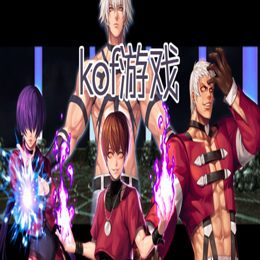 kofsky KOF Sky ȭ�����2026 �ٷ���ʽ��