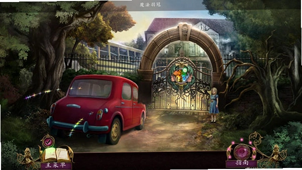 ��һ������2:��������� Another World 2���ĵ�ذ�