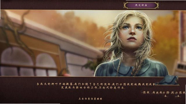 ��һ������2:��������� Another World 2���ĵ�ذ�