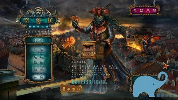 ������:����ӽ̾��Chimera: A Revenge Aria���ĵ�ذ�