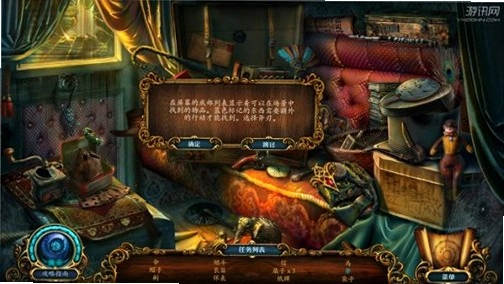 ������:����ӽ̾��Chimera: A Revenge Aria���ĵ�ذ�