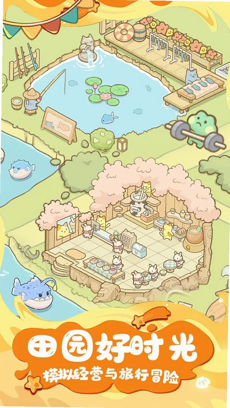 ������� Crazy Pet Shop2026 �ٷ����԰�