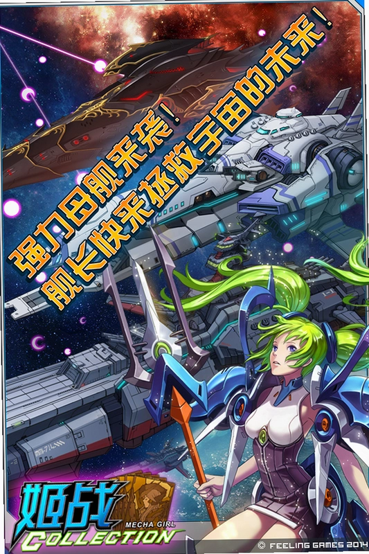 ����֮���� Senjin no Kikun1.0.0 �ٷ���
