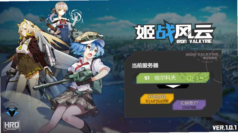����֮���� Senjin no Kikun1.0.0 �ٷ���