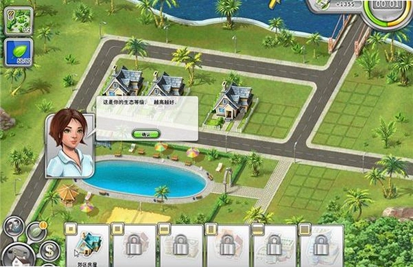 ��ɫ���� Green City2026 ��ɫ����ģ�⾭Ӫ