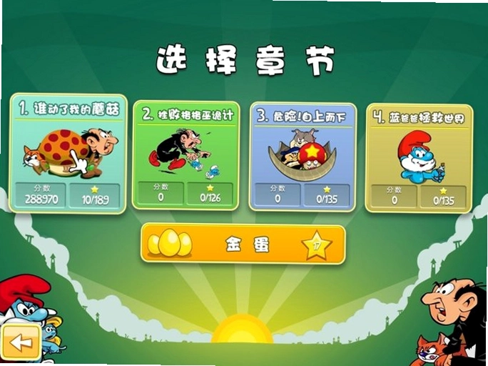 ��ŭ�������� Angry Smurfs2026 ����������