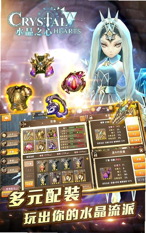 ˮ��֮�� Crystal Sound2026 �ٷ���ʽ��