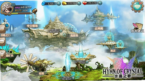 ˮ��֮�� Crystal Sound2026 �ٷ���ʽ��