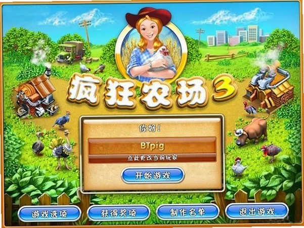 ���ũ��3:�������� Farm Frenzy 3: Ice Age2026 ���İ�