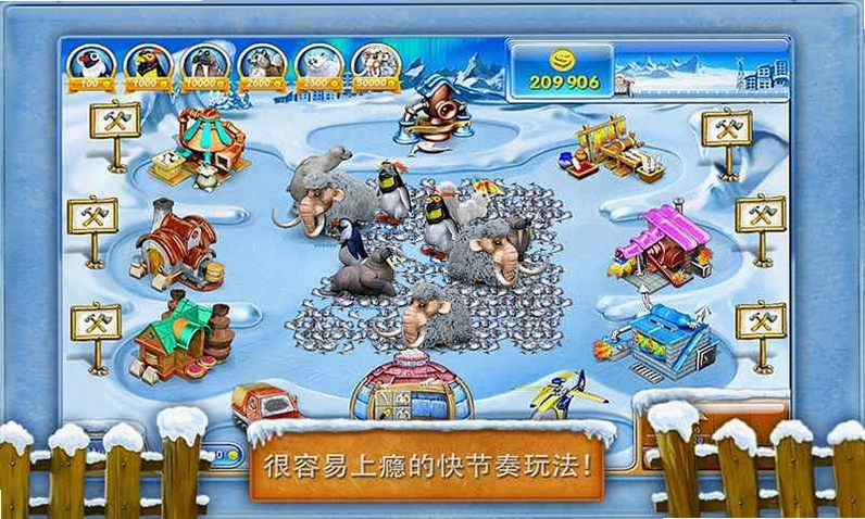 ���ũ��3:�������� Farm Frenzy 3: Ice Age2026 ���İ�