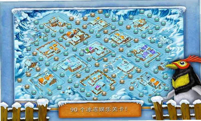 ���ũ��3:�������� Farm Frenzy 3: Ice Age2026 ���İ�