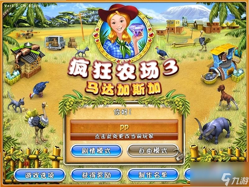 ���ũ��3:��ʽ���� Farm Frenzy 3: Russian Roulette1.0 ����Ӳ�̰�