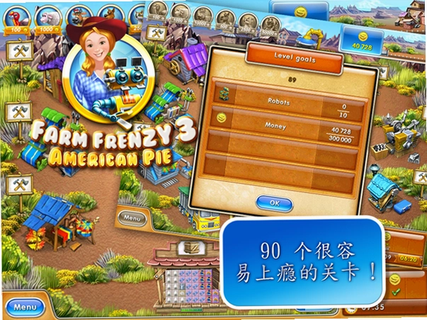 ���ũ��3:������ Farm Frenzy 3: American Pie2026 �ٷ�����Ӳ�̰�
