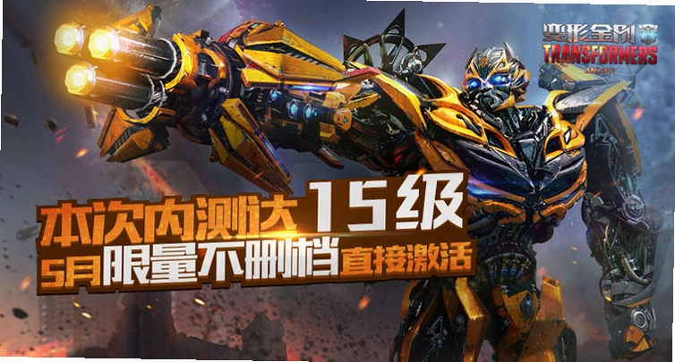 ���� Transformice2026���°�