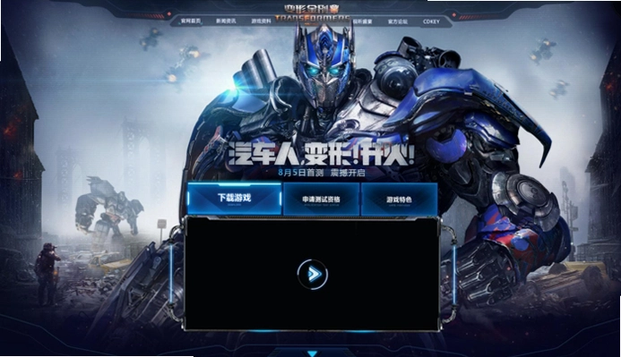 ���� Transformice2026���°�